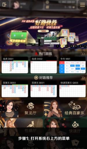 欧博ABG iOS应用安装流程示意图｜苹果端快速部署引导1